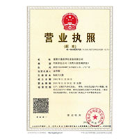 在线口交无打码>
                                      
                                        <span>营业执照</span>
                                    </a> 
                                    
                                </li>
                                
                                                                
		<li>
                                    <a href=